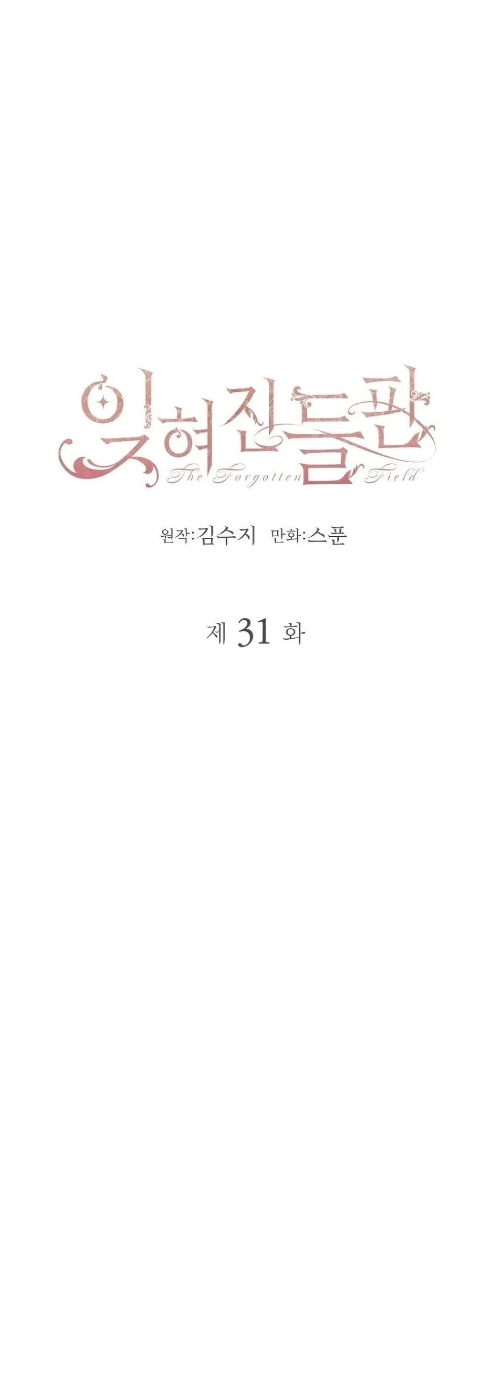 Manga-lc-com อ่านมังงะ อ่านการ์ตูน ออนไลน์ ฟรี The Forgotten Field ตอนที่ 1 2 3 4 5 6 7 8 9 10 11 12 13 14 ฟรี ไม่มีโฆษณา Manga-lc - อ่าน มังงะ อ่าน การ์ตูน ออนไลน์ อ่านมังงะ ฟรี