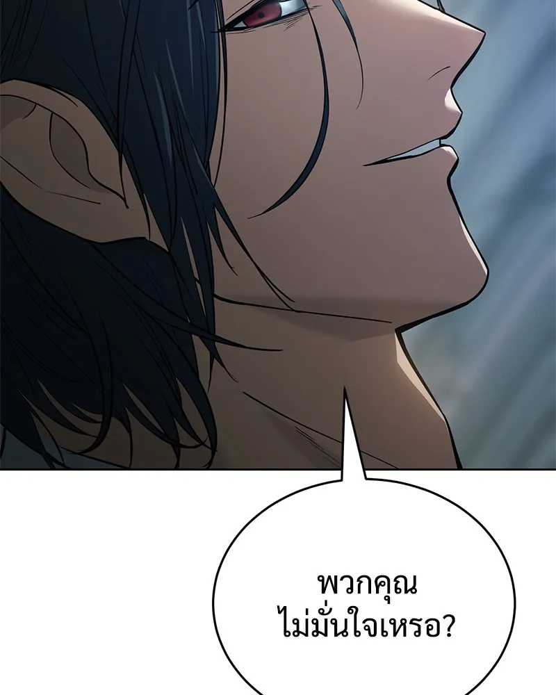 แบคXX ตอนที่ 42 รูปที่ 211