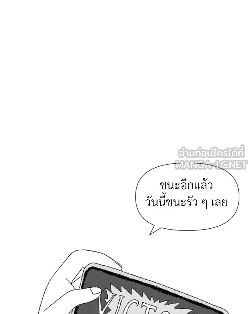 Level One Dreamersbrผู้ชนะรักนี้ต้องเป็น ตอนที่ special talk รีวิวซีซัน 1 รูปที่ 3