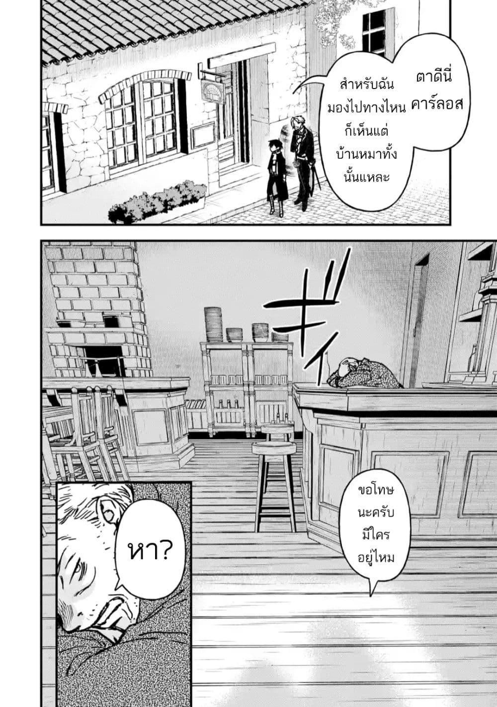 Manga-lc-com อ่านมังงะ อ่านการ์ตูน ออนไลน์ ฟรี Repeat Vice Akuyaku Kizoku wo Shinitakunai node Shitennou ni Naru no wo Yamemashita ตอนที่ 1 2 3 4 5 6 7 8 9 10 11 12 13 14 ฟรี ไม่มีโฆษณา Manga-lc - อ่าน มังงะ อ่าน การ์ตูน ออนไลน์ อ่านมังงะ ฟรี