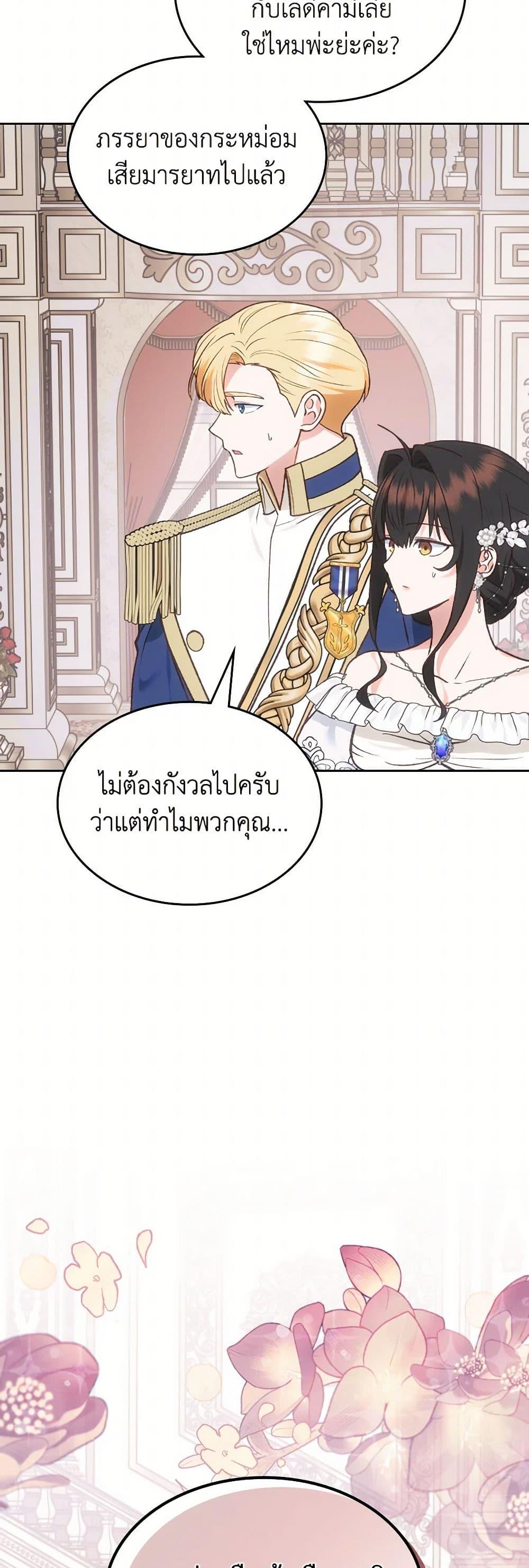 Manga-lc-com อ่านมังงะ อ่านการ์ตูน ออนไลน์ ฟรี The End of This Fairytale Is a Drama ตอนที่ 1 2 3 4 5 6 7 8 9 10 11 12 13 14 ฟรี ไม่มีโฆษณา Manga-lc - อ่าน มังงะ อ่าน การ์ตูน ออนไลน์ อ่านมังงะ ฟรี