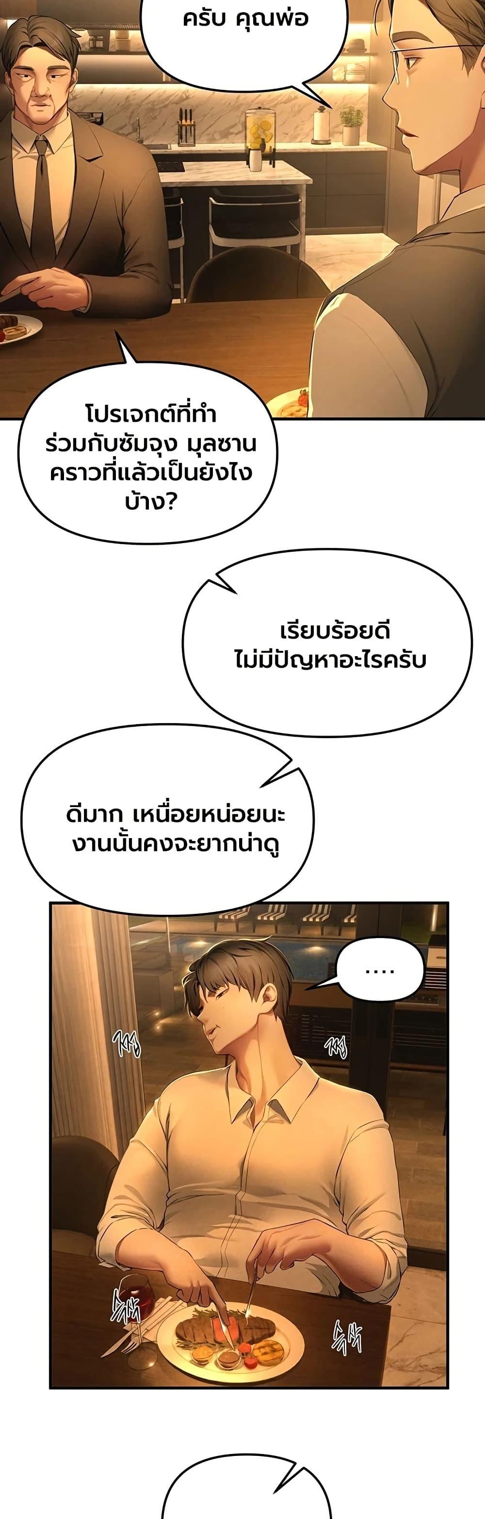 Doujin-Lc- อ่าน โดจิน มังฮวา เกาหลี ญี่ปุ่น จีน แปลไทย Beautiful Days ตอนที่ 1 2 3 4 5 6 7 8 9 10 11 12 13 14 ฟรี ไม่มีโฆษณา อ่าน โดจิน Manhwa เกาหลี ญี่ปุ่น จีน เรามีครบ คัดมาให้เน้นๆ โดจิน 18+ รับประกันความฟินโดย  Doujin Lc