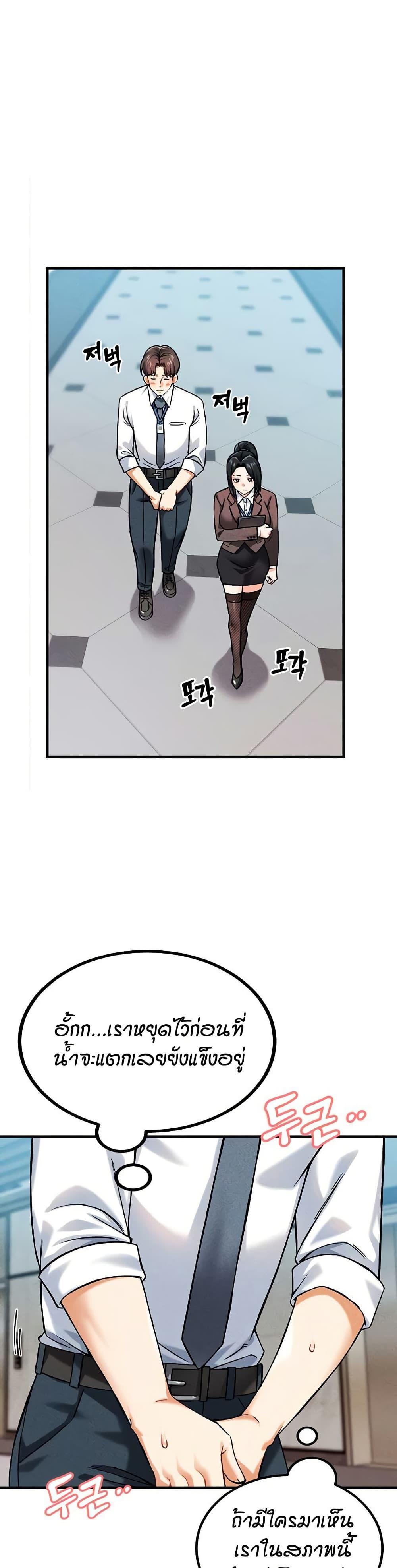 Doujin-Lc- อ่าน โดจิน มังฮวา เกาหลี ญี่ปุ่น จีน แปลไทย Wanna Join the Company ตอนที่ 1 2 3 4 5 6 7 8 9 10 11 12 13 14 ฟรี ไม่มีโฆษณา อ่าน โดจิน Manhwa เกาหลี ญี่ปุ่น จีน เรามีครบ คัดมาให้เน้นๆ โดจิน 18+ รับประกันความฟินโดย  Doujin Lc