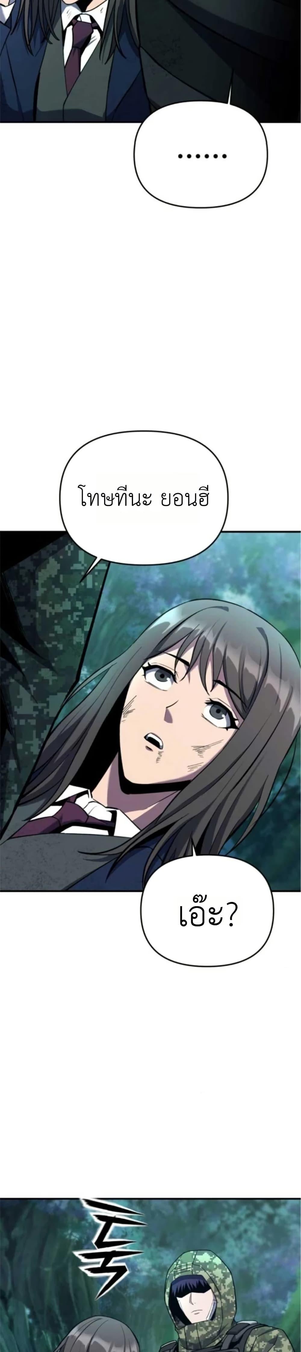 Manga-lc-com อ่านมังงะ อ่านการ์ตูน ออนไลน์ ฟรี National Power Level Labyrinth Designer ตอนที่ 1 2 3 4 5 6 7 8 9 10 11 12 13 14 ฟรี ไม่มีโฆษณา Manga-lc - อ่าน มังงะ อ่าน การ์ตูน ออนไลน์ อ่านมังงะ ฟรี