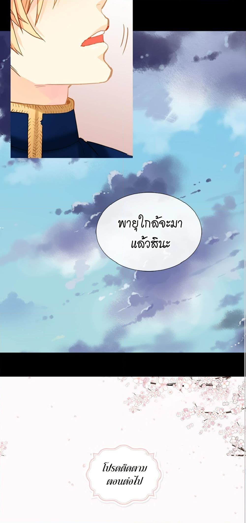 Manga-lc-com อ่านมังงะ อ่านการ์ตูน ออนไลน์ ฟรี Isekai Empress ตอนที่ 1 2 3 4 5 6 7 8 9 10 11 12 13 14 ฟรี ไม่มีโฆษณา Manga-lc - อ่าน มังงะ อ่าน การ์ตูน ออนไลน์ อ่านมังงะ ฟรี