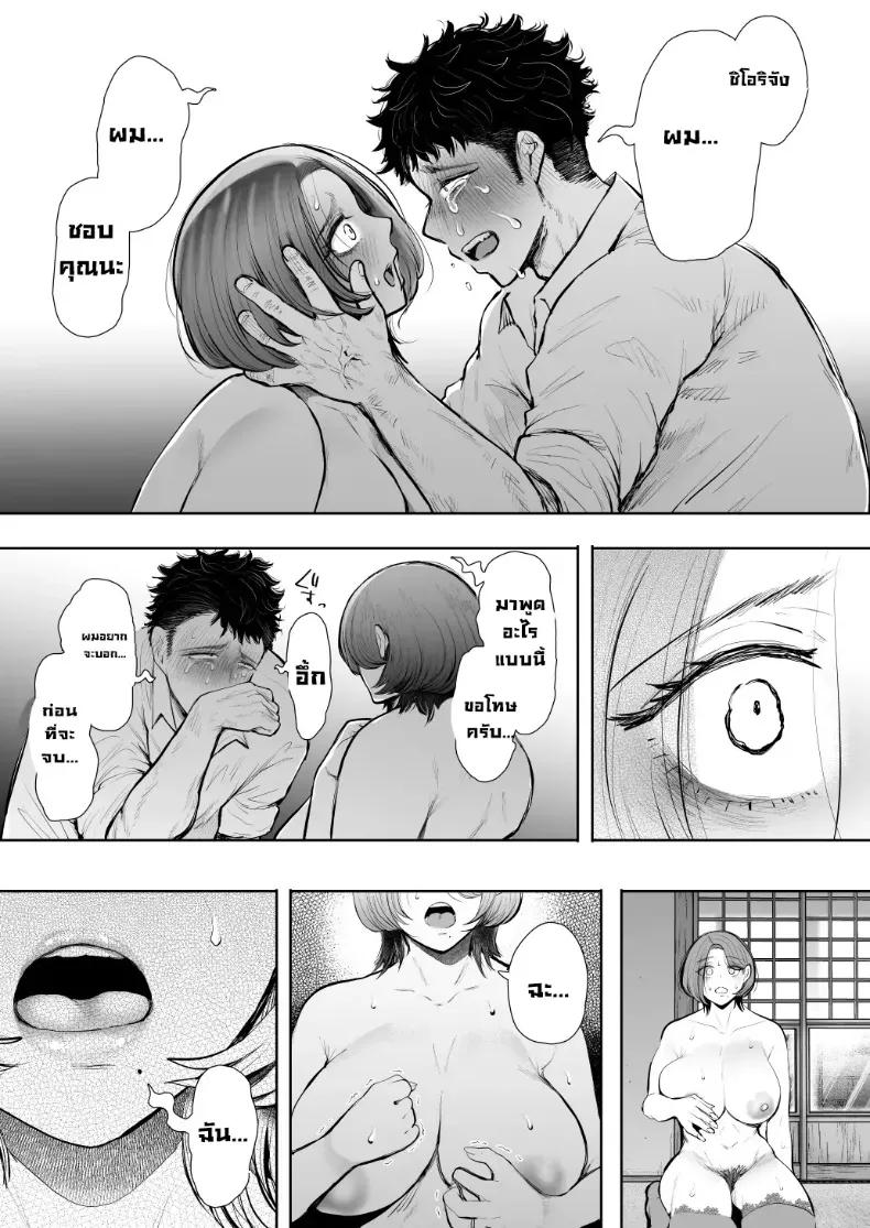 Doujin-Lc- อ่าน โดจิน มังฮวา เกาหลี ญี่ปุ่น จีน แปลไทย ผมชอบป้าตัวเอง (Shomu) ตอนที่ 1 2 3 4 5 6 7 8 9 10 11 12 13 14 ฟรี ไม่มีโฆษณา อ่าน โดจิน Manhwa เกาหลี ญี่ปุ่น จีน เรามีครบ คัดมาให้เน้นๆ โดจิน 18+ รับประกันความฟินโดย  Doujin Lc