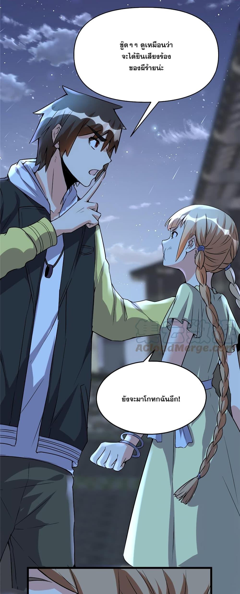 Manga-lc-com อ่านมังงะ อ่านการ์ตูน ออนไลน์ ฟรี God of War System ตอนที่ 1 2 3 4 5 6 7 8 9 10 11 12 13 14 ฟรี ไม่มีโฆษณา Manga-lc - อ่าน มังงะ อ่าน การ์ตูน ออนไลน์ อ่านมังงะ ฟรี