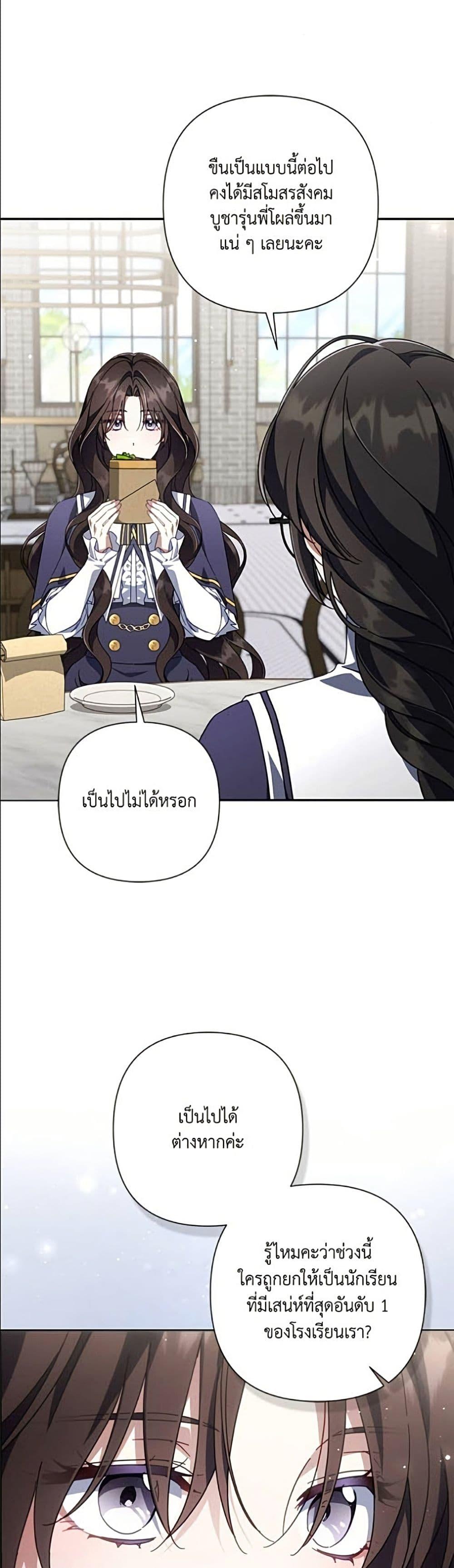 Manga-lc-com อ่านมังงะ อ่านการ์ตูน ออนไลน์ ฟรี Villainess Streamer ตอนที่ 1 2 3 4 5 6 7 8 9 10 11 12 13 14 ฟรี ไม่มีโฆษณา Manga-lc - อ่าน มังงะ อ่าน การ์ตูน ออนไลน์ อ่านมังงะ ฟรี