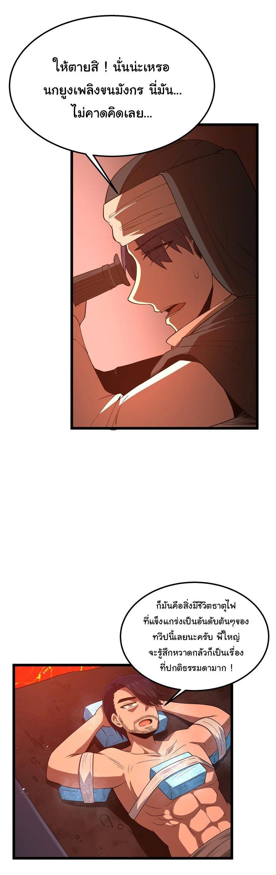 Manga-lc-com อ่านมังงะ อ่านการ์ตูน ออนไลน์ ฟรี This Hero is a Money Supremacist ตอนที่ 1 2 3 4 5 6 7 8 9 10 11 12 13 14 ฟรี ไม่มีโฆษณา Manga-lc - อ่าน มังงะ อ่าน การ์ตูน ออนไลน์ อ่านมังงะ ฟรี