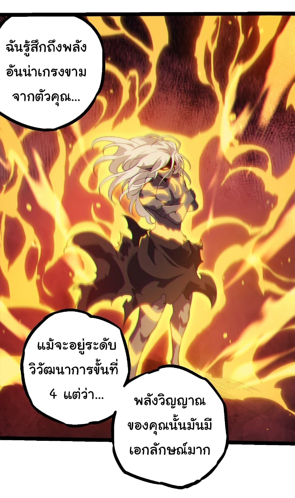 Manga-lc-com อ่านมังงะ อ่านการ์ตูน ออนไลน์ ฟรี Evolution from the Big Tree ตอนที่ 1 2 3 4 5 6 7 8 9 10 11 12 13 14 ฟรี ไม่มีโฆษณา Manga-lc - อ่าน มังงะ อ่าน การ์ตูน ออนไลน์ อ่านมังงะ ฟรี