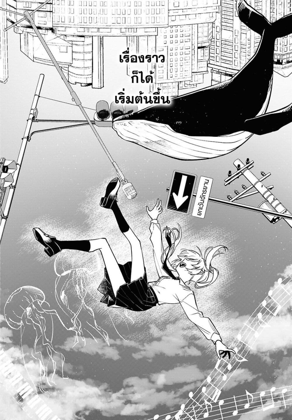 Manga-lc-com อ่านมังงะ อ่านการ์ตูน ออนไลน์ ฟรี Kimi ga Hoeru Tame no Uta wo ตอนที่ 1 2 3 4 5 6 7 8 9 10 11 12 13 14 ฟรี ไม่มีโฆษณา Manga-lc - อ่าน มังงะ อ่าน การ์ตูน ออนไลน์ อ่านมังงะ ฟรี