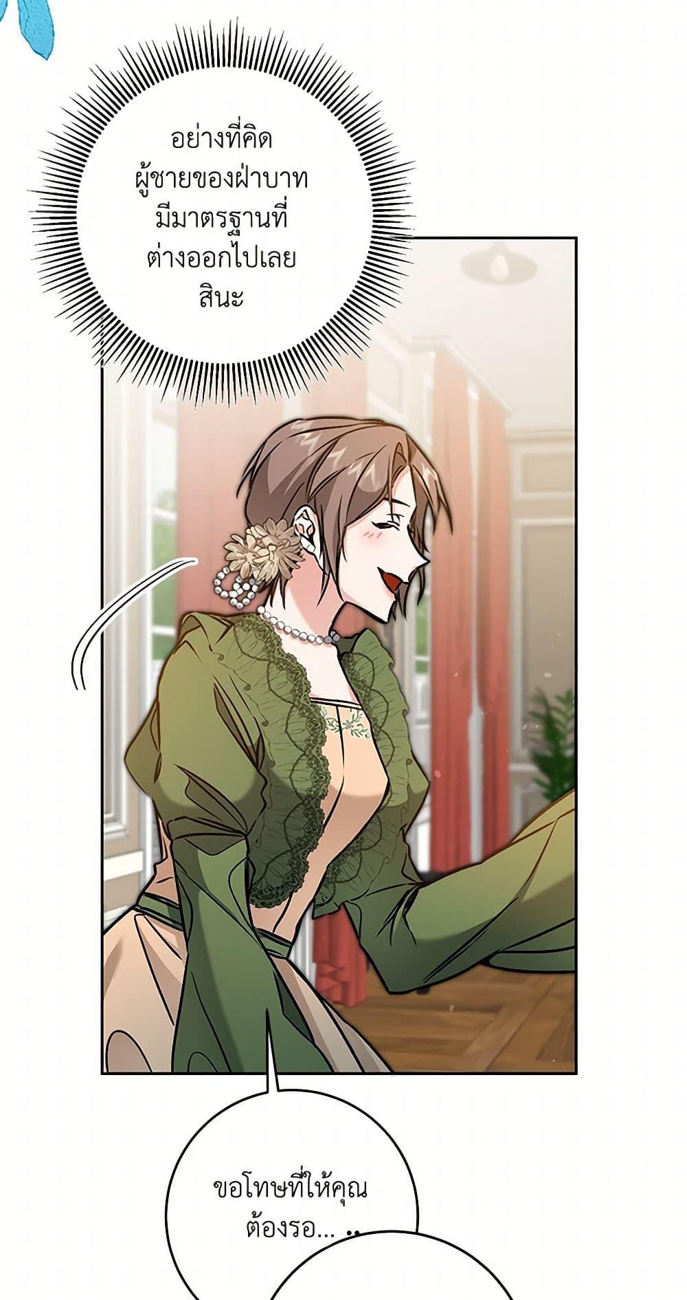 Manga-lc-com อ่านมังงะ อ่านการ์ตูน ออนไลน์ ฟรี I’ve Become the Villainous Empress of a Novel ตอนที่ 1 2 3 4 5 6 7 8 9 10 11 12 13 14 ฟรี ไม่มีโฆษณา Manga-lc - อ่าน มังงะ อ่าน การ์ตูน ออนไลน์ อ่านมังงะ ฟรี