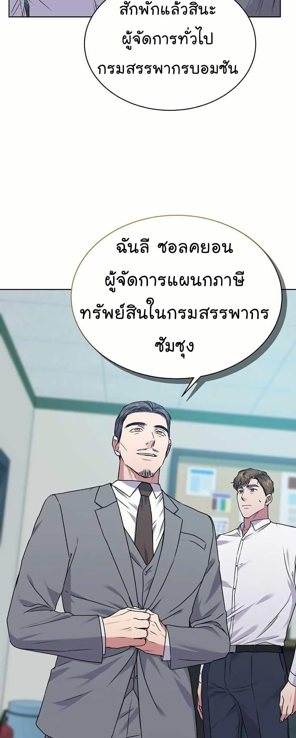 Manga-lc-com อ่านมังงะ อ่านการ์ตูน ออนไลน์ ฟรี National Tax Service Thug ตอนที่ 1 2 3 4 5 6 7 8 9 10 11 12 13 14 ฟรี ไม่มีโฆษณา Manga-lc - อ่าน มังงะ อ่าน การ์ตูน ออนไลน์ อ่านมังงะ ฟรี