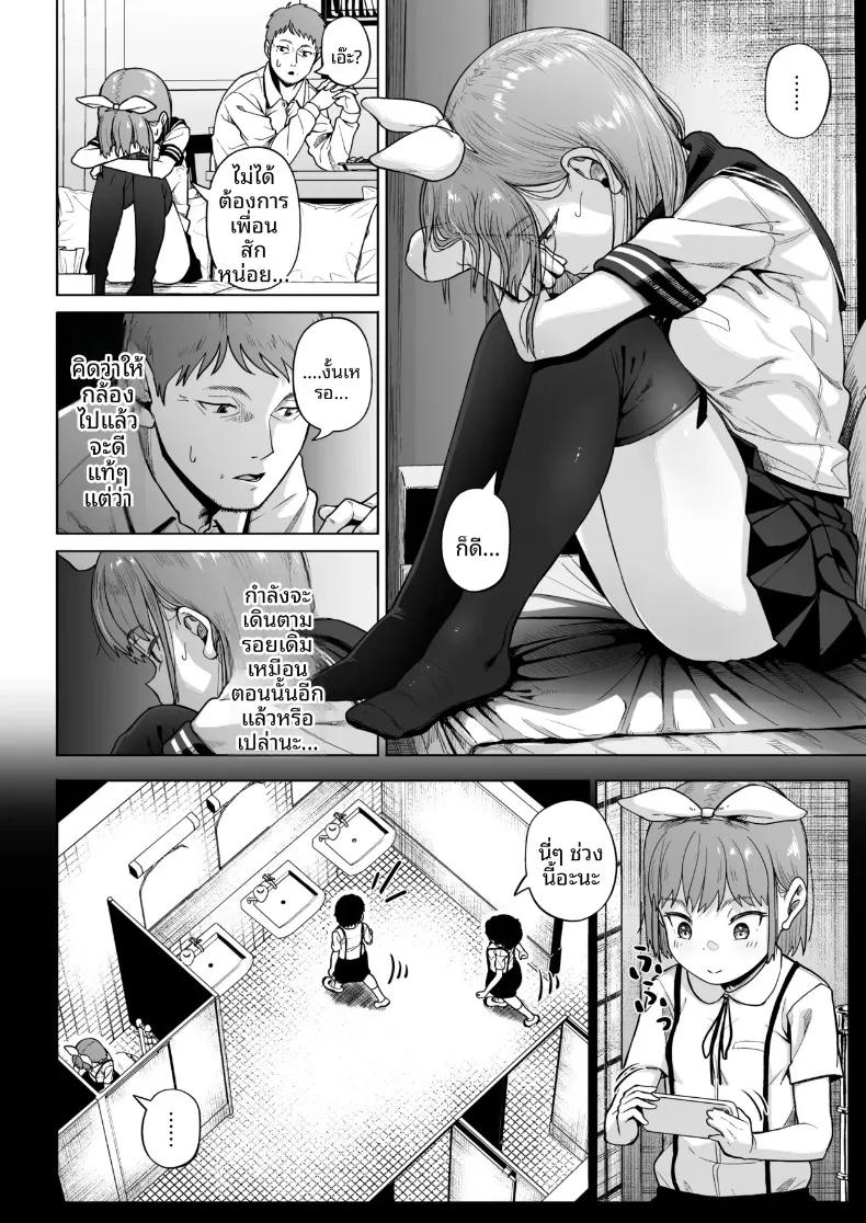 Doujin-Lc- อ่าน โดจิน มังฮวา เกาหลี ญี่ปุ่น จีน แปลไทย ชมรมการถ่ายภาพของเหล่าเด็กสาวกับโค้ชวัยทำงาน (Mizusane) ตอนที่ 1 2 3 4 5 6 7 8 9 10 11 12 13 14 ฟรี ไม่มีโฆษณา อ่าน โดจิน Manhwa เกาหลี ญี่ปุ่น จีน เรามีครบ คัดมาให้เน้นๆ โดจิน 18+ รับประกันความฟินโดย  Doujin Lc