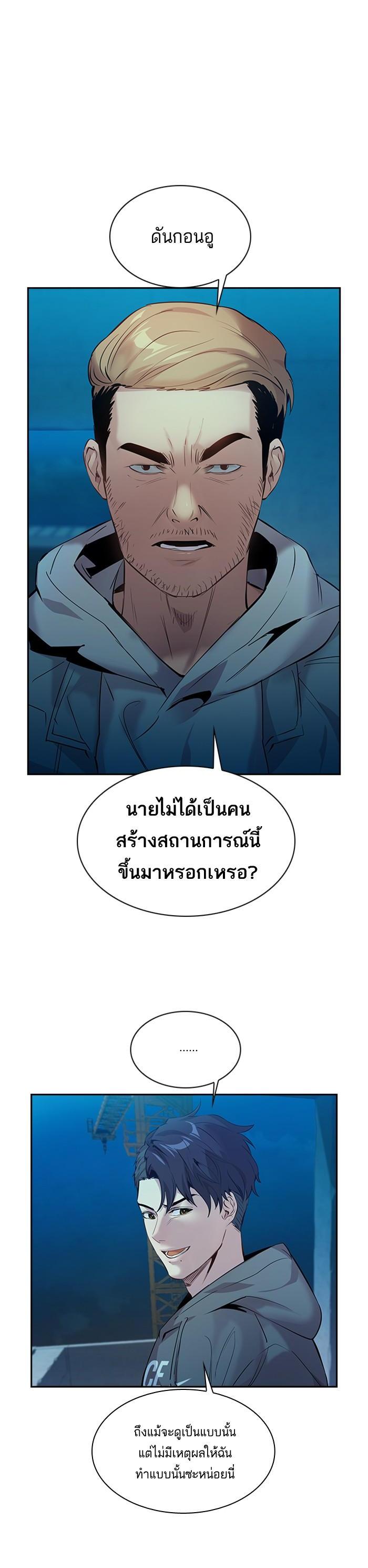 Manga-lc-com อ่านมังงะ อ่านการ์ตูน ออนไลน์ ฟรี The World Is Money and Power กลโกงโลกพนัน ตอนที่ 1 2 3 4 5 6 7 8 9 10 11 12 13 14 ฟรี ไม่มีโฆษณา Manga-lc - อ่าน มังงะ อ่าน การ์ตูน ออนไลน์ อ่านมังงะ ฟรี