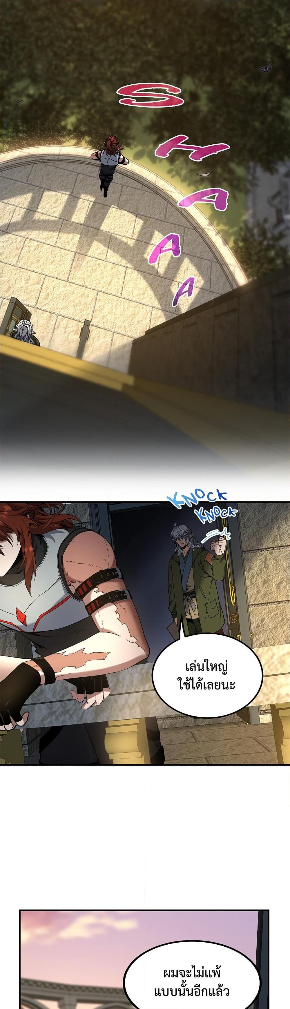 Manga-lc-com อ่านมังงะ อ่านการ์ตูน ออนไลน์ ฟรี The Beginning After the End ตอนที่ 1 2 3 4 5 6 7 8 9 10 11 12 13 14 ฟรี ไม่มีโฆษณา Manga-lc - อ่าน มังงะ อ่าน การ์ตูน ออนไลน์ อ่านมังงะ ฟรี