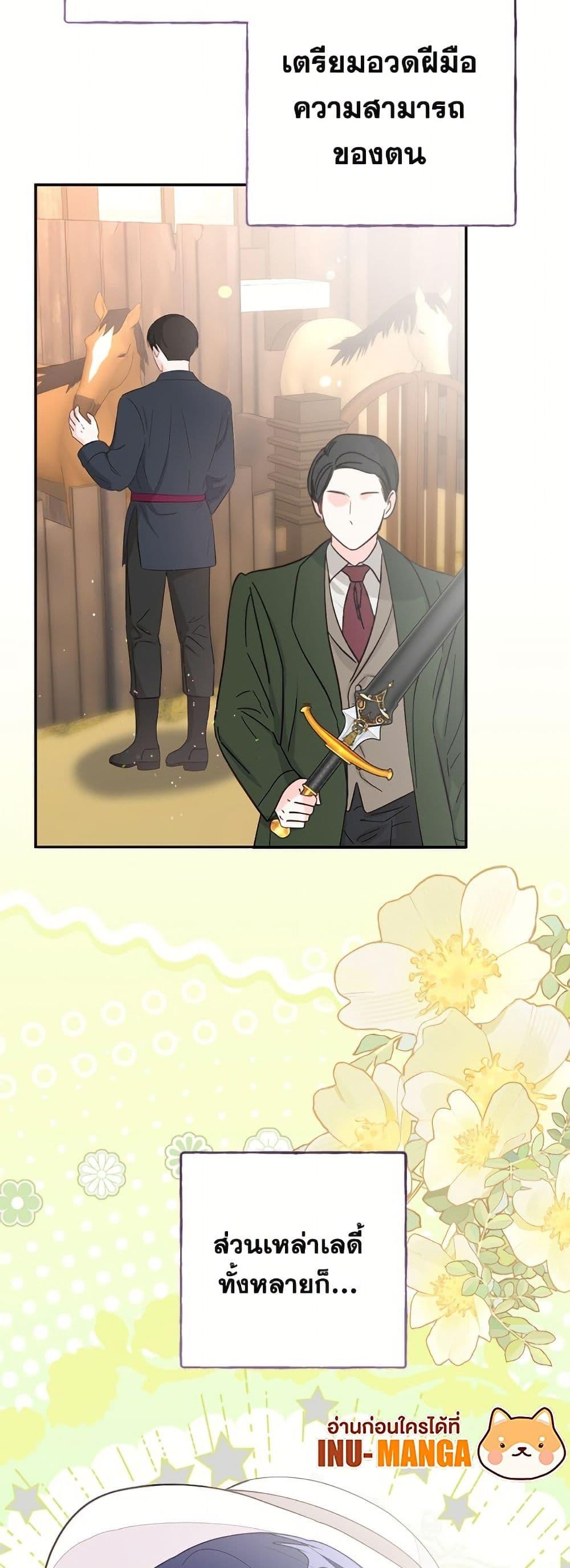 Manga-lc-com อ่านมังงะ อ่านการ์ตูน ออนไลน์ ฟรี The Bad Ending Of The Otome Game ตอนที่ 1 2 3 4 5 6 7 8 9 10 11 12 13 14 ฟรี ไม่มีโฆษณา Manga-lc - อ่าน มังงะ อ่าน การ์ตูน ออนไลน์ อ่านมังงะ ฟรี