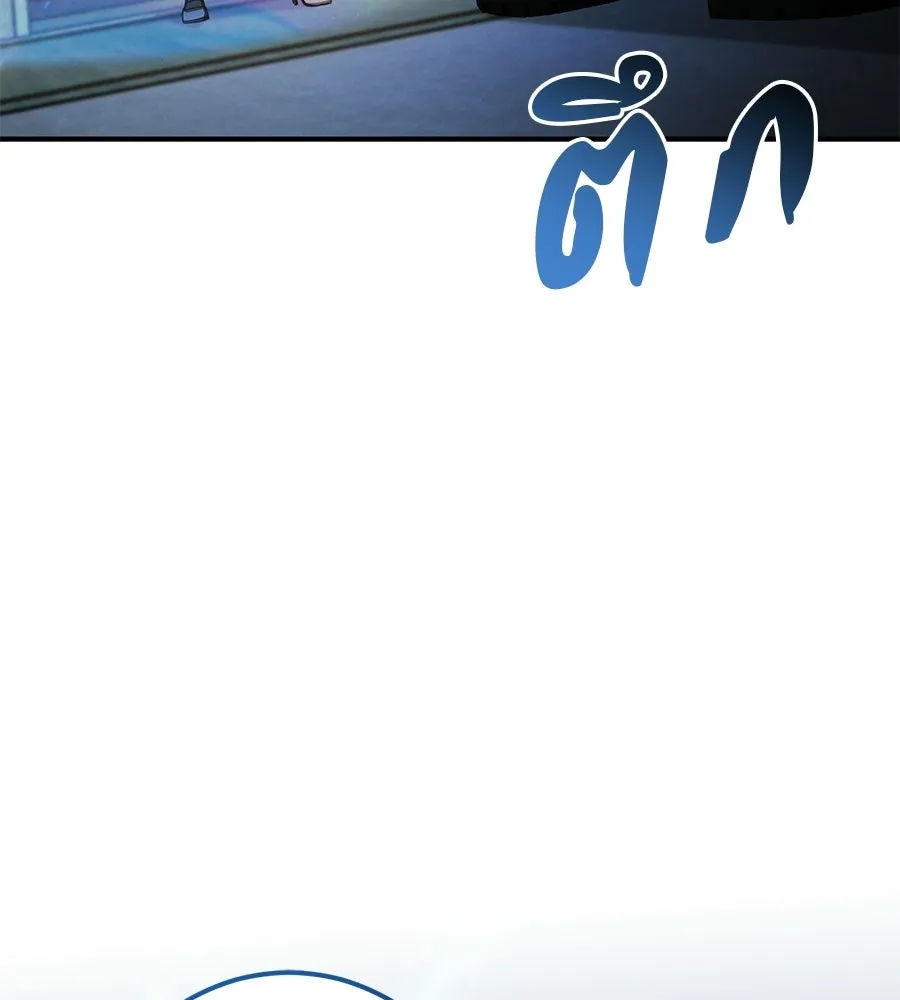 เรือนจำรัก ตอนที่ 84 รูปที่ 106