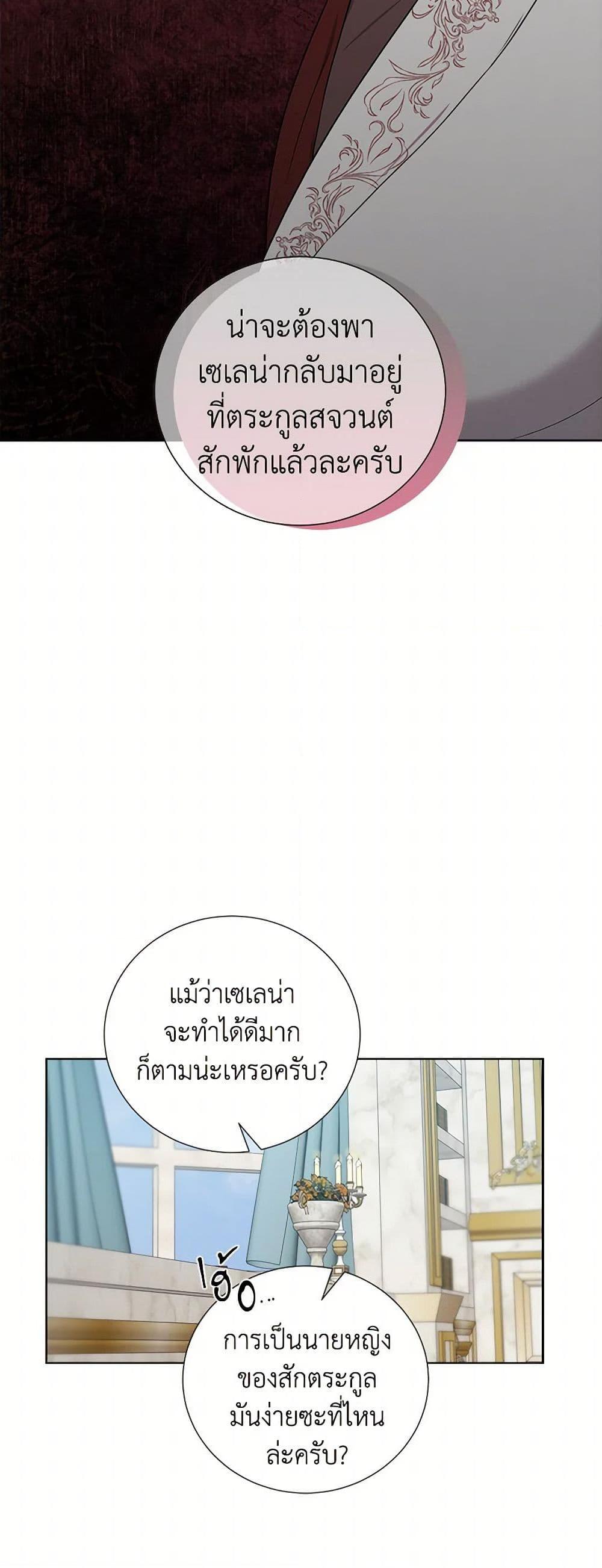 Manga-lc-com อ่านมังงะ อ่านการ์ตูน ออนไลน์ ฟรี To My Beloved Foe ตอนที่ 1 2 3 4 5 6 7 8 9 10 11 12 13 14 ฟรี ไม่มีโฆษณา Manga-lc - อ่าน มังงะ อ่าน การ์ตูน ออนไลน์ อ่านมังงะ ฟรี