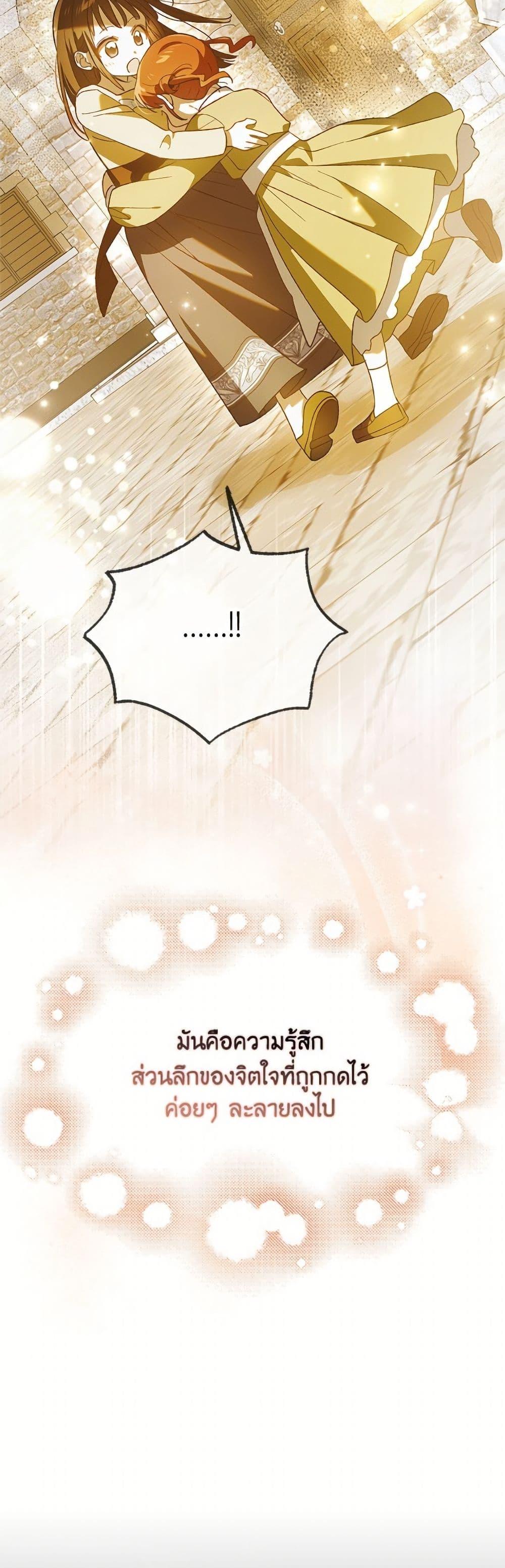 Manga-lc-com อ่านมังงะ อ่านการ์ตูน ออนไลน์ ฟรี A Way to Protect the Lovable You ตอนที่ 1 2 3 4 5 6 7 8 9 10 11 12 13 14 ฟรี ไม่มีโฆษณา Manga-lc - อ่าน มังงะ อ่าน การ์ตูน ออนไลน์ อ่านมังงะ ฟรี