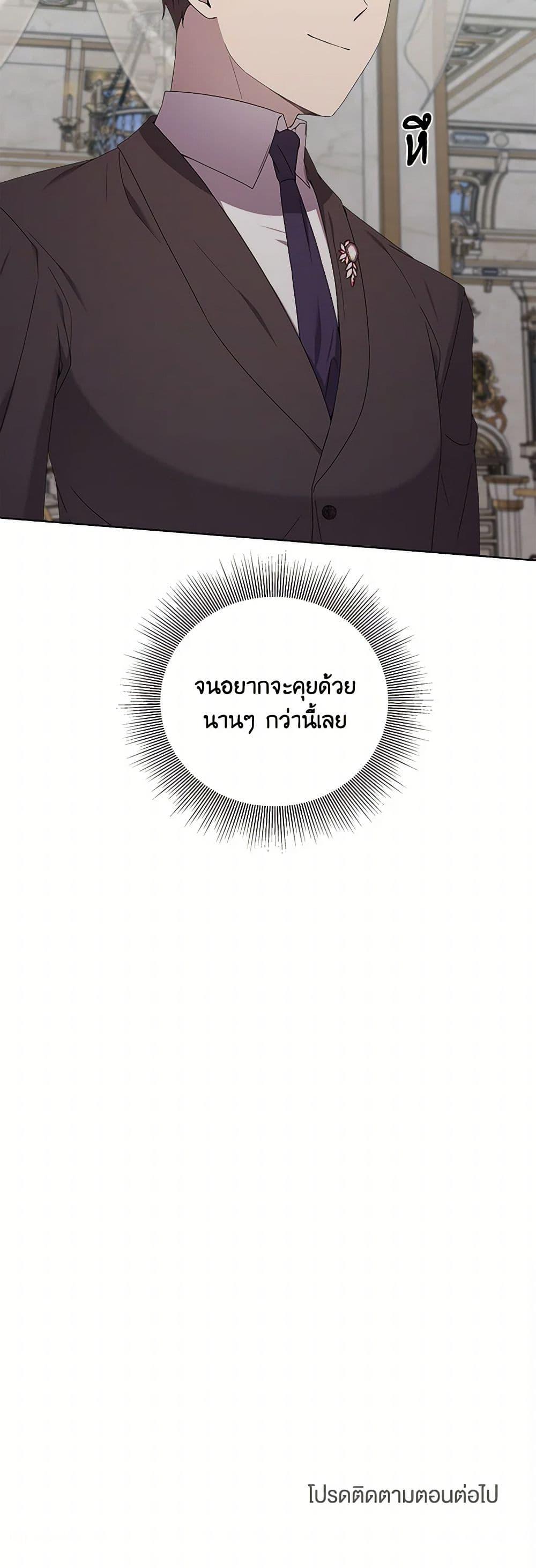 Manga-lc-com อ่านมังงะ อ่านการ์ตูน ออนไลน์ ฟรี To My Beloved Foe ตอนที่ 1 2 3 4 5 6 7 8 9 10 11 12 13 14 ฟรี ไม่มีโฆษณา Manga-lc - อ่าน มังงะ อ่าน การ์ตูน ออนไลน์ อ่านมังงะ ฟรี