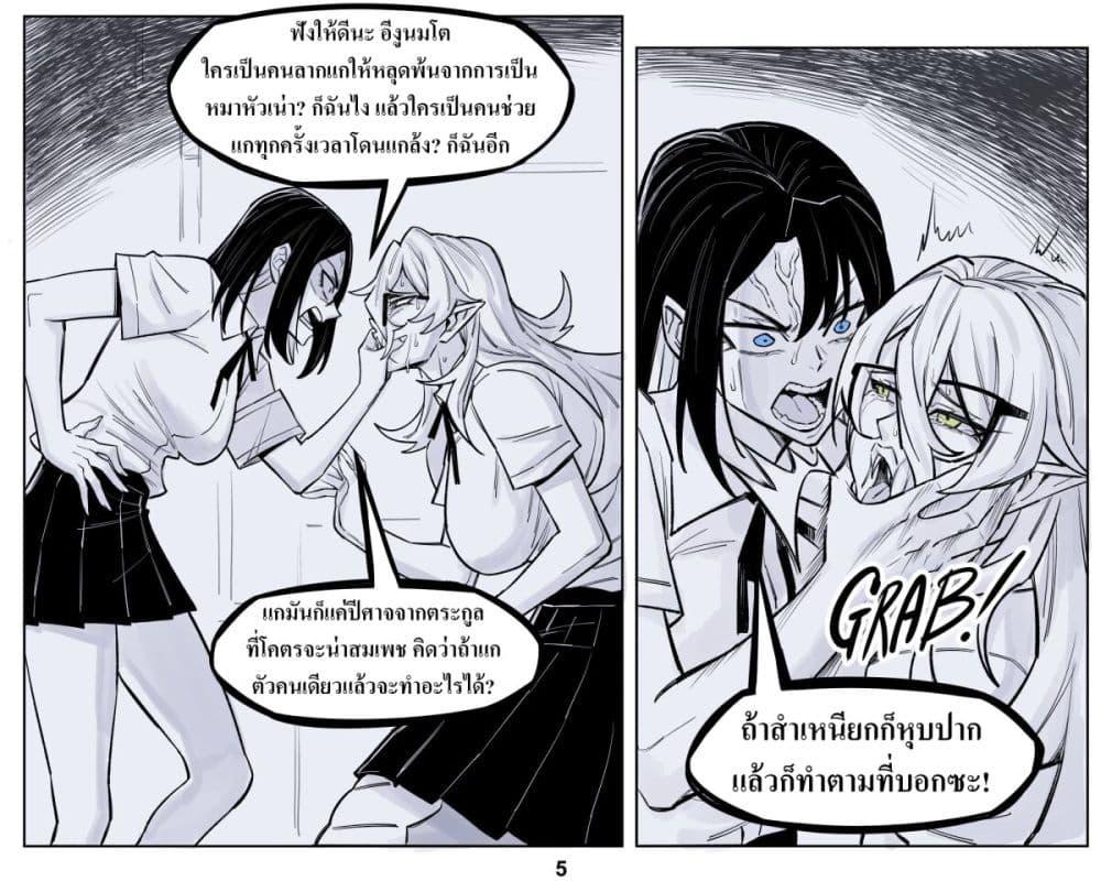 Manga-lc-com อ่านมังงะ อ่านการ์ตูน ออนไลน์ ฟรี Oni Girl Friend ตอนที่ 1 2 3 4 5 6 7 8 9 10 11 12 13 14 ฟรี ไม่มีโฆษณา Manga-lc - อ่าน มังงะ อ่าน การ์ตูน ออนไลน์ อ่านมังงะ ฟรี