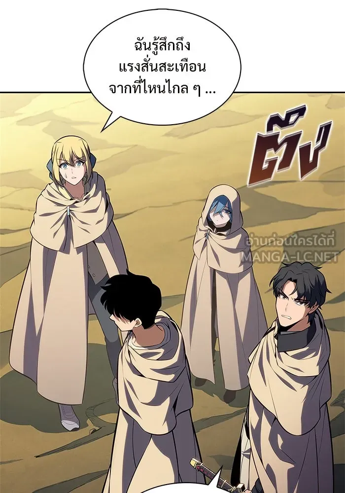 ผู้เล่นหน้าใหม่เลเวลแมกซ์ ตอนที่ 218 โอลด์การ์ด (1) รูปที่ 84