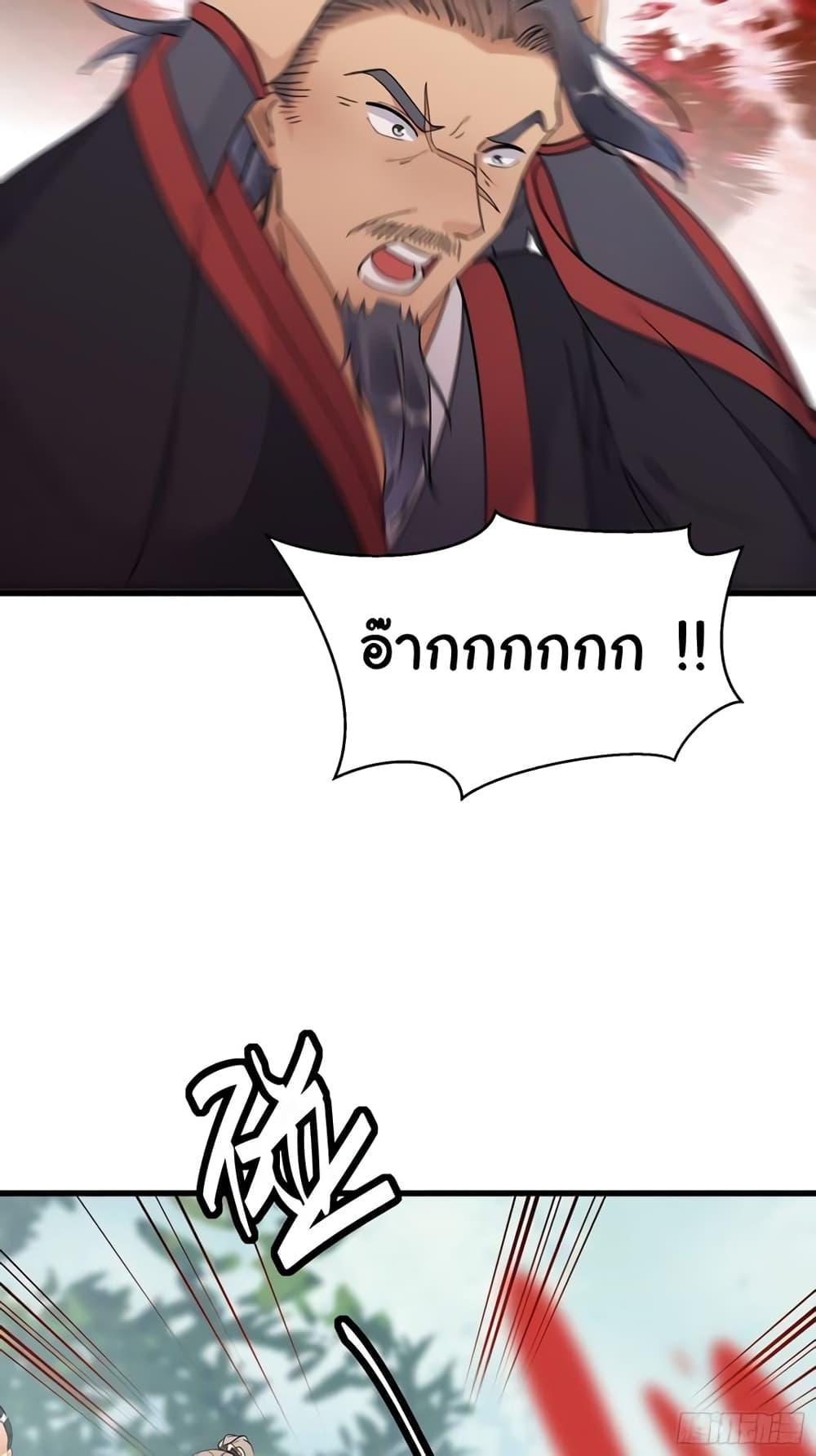 Manga-lc-com อ่านมังงะ อ่านการ์ตูน ออนไลน์ ฟรี Cultivating Immortality Requires a Rich Woman ตอนที่ 1 2 3 4 5 6 7 8 9 10 11 12 13 14 ฟรี ไม่มีโฆษณา Manga-lc - อ่าน มังงะ อ่าน การ์ตูน ออนไลน์ อ่านมังงะ ฟรี