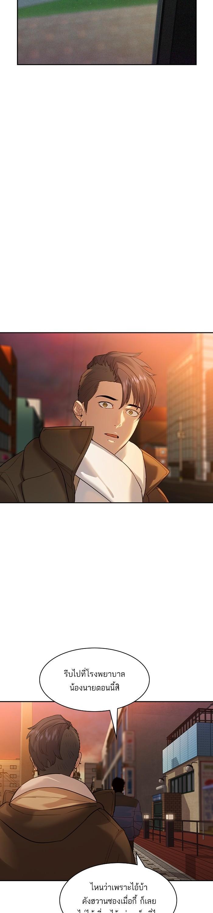 Manga-lc-com อ่านมังงะ อ่านการ์ตูน ออนไลน์ ฟรี The World Is Money and Power กลโกงโลกพนัน ตอนที่ 1 2 3 4 5 6 7 8 9 10 11 12 13 14 ฟรี ไม่มีโฆษณา Manga-lc - อ่าน มังงะ อ่าน การ์ตูน ออนไลน์ อ่านมังงะ ฟรี