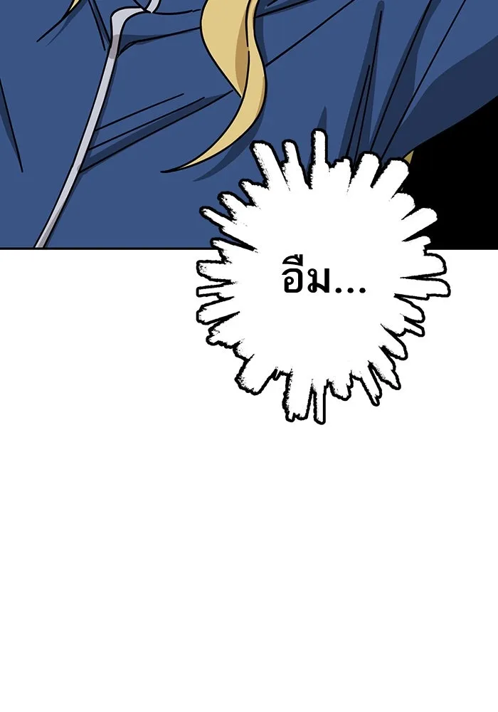 โชคชะตานำพารัก ตอนที่ 27 มาจากไหน รูปที่ 121