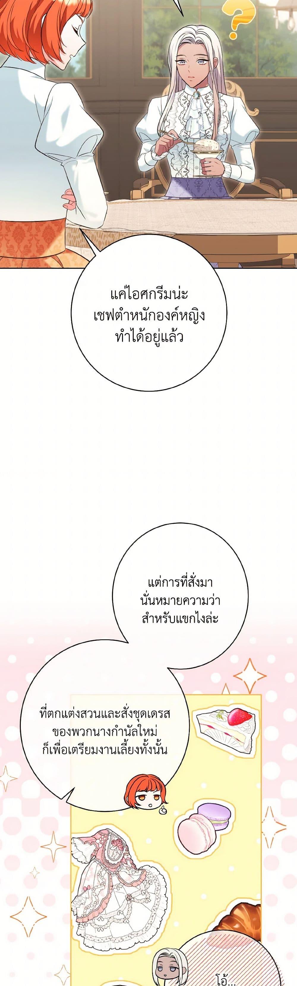 Manga-lc-com อ่านมังงะ อ่านการ์ตูน ออนไลน์ ฟรี The Wicked Ladies in Waiting ตอนที่ 1 2 3 4 5 6 7 8 9 10 11 12 13 14 ฟรี ไม่มีโฆษณา Manga-lc - อ่าน มังงะ อ่าน การ์ตูน ออนไลน์ อ่านมังงะ ฟรี