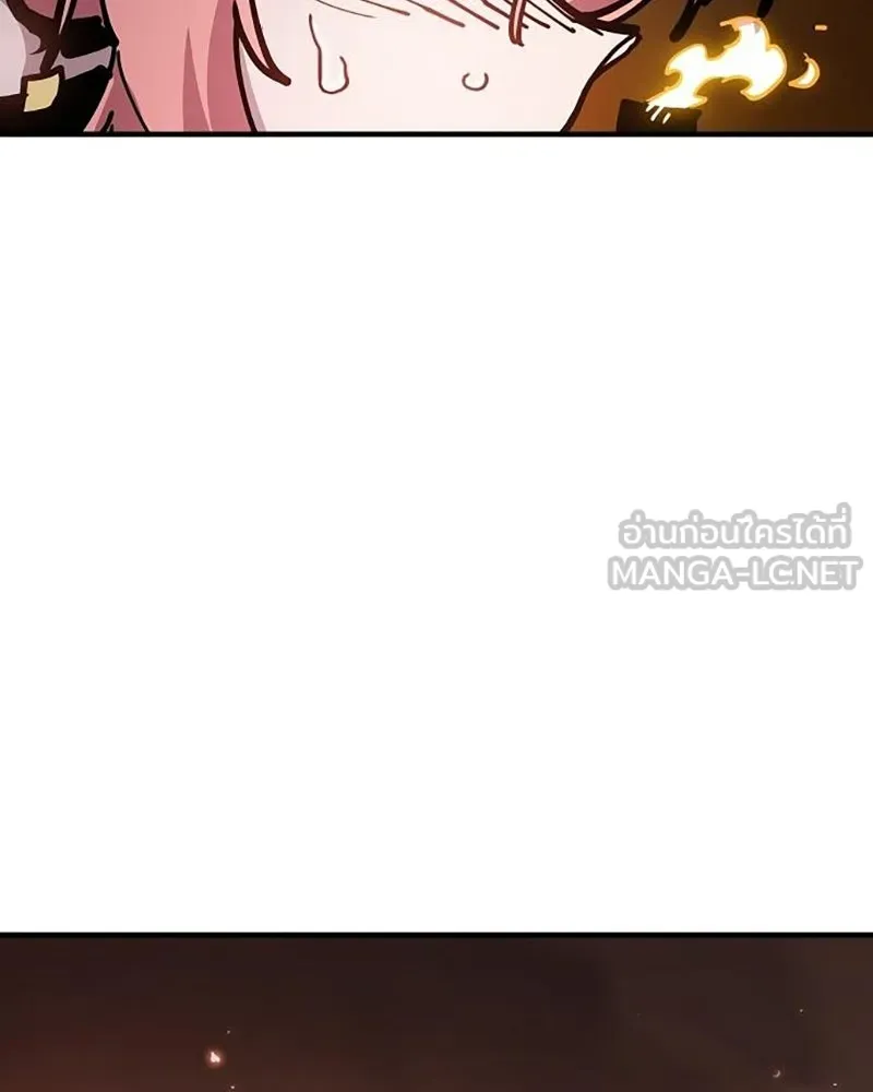 Player ตอนที่ 213 รูปที่ 66