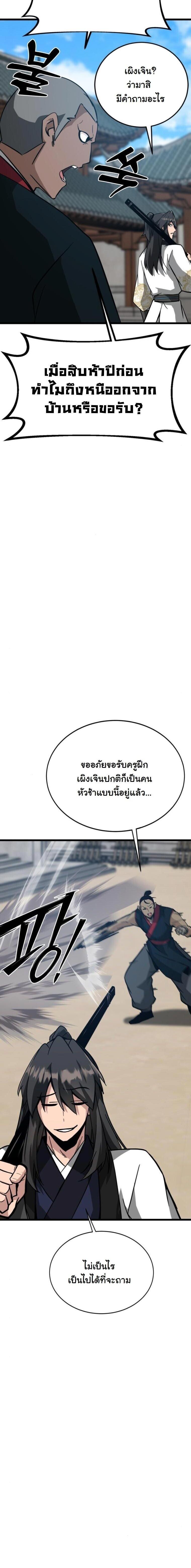 Manga-lc-com อ่านมังงะ อ่านการ์ตูน ออนไลน์ ฟรี Initializing the Sect System ตอนที่ 1 2 3 4 5 6 7 8 9 10 11 12 13 14 ฟรี ไม่มีโฆษณา Manga-lc - อ่าน มังงะ อ่าน การ์ตูน ออนไลน์ อ่านมังงะ ฟรี