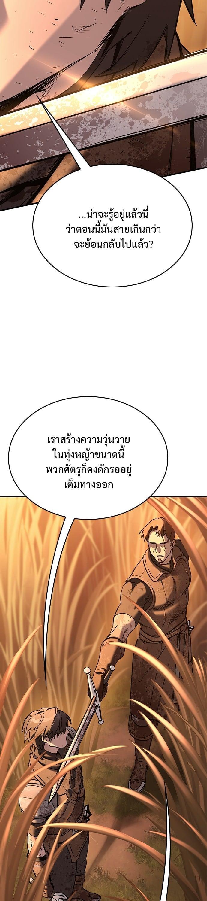 Manga-lc-com อ่านมังงะ อ่านการ์ตูน ออนไลน์ ฟรี Eternally Regressing Knight ตอนที่ 1 2 3 4 5 6 7 8 9 10 11 12 13 14 ฟรี ไม่มีโฆษณา Manga-lc - อ่าน มังงะ อ่าน การ์ตูน ออนไลน์ อ่านมังงะ ฟรี