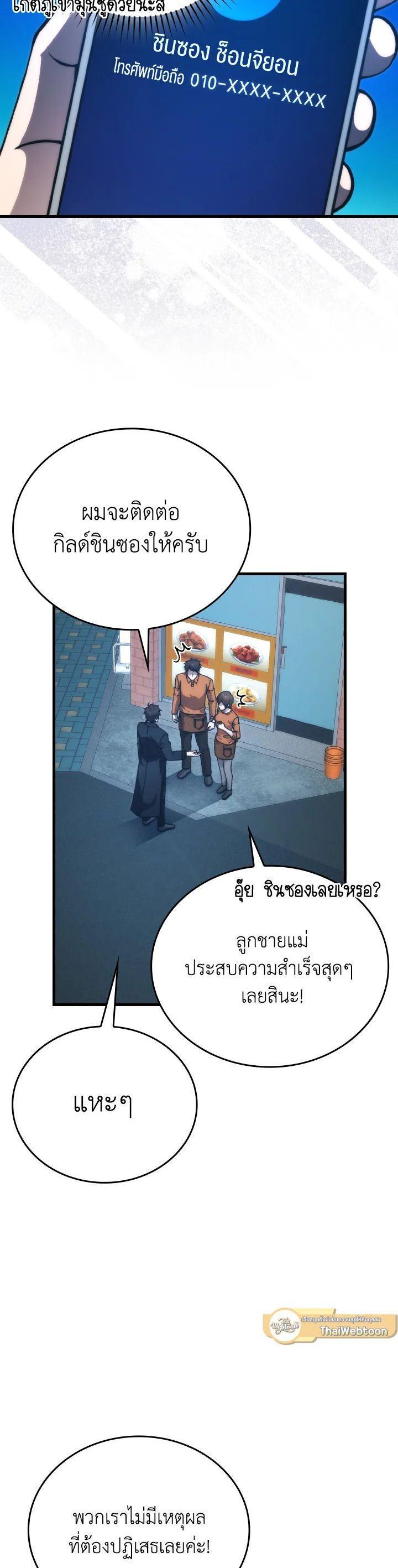 Manga-lc-com อ่านมังงะ อ่านการ์ตูน ออนไลน์ ฟรี The Demon King Levels Up ตอนที่ 1 2 3 4 5 6 7 8 9 10 11 12 13 14 ฟรี ไม่มีโฆษณา Manga-lc - อ่าน มังงะ อ่าน การ์ตูน ออนไลน์ อ่านมังงะ ฟรี