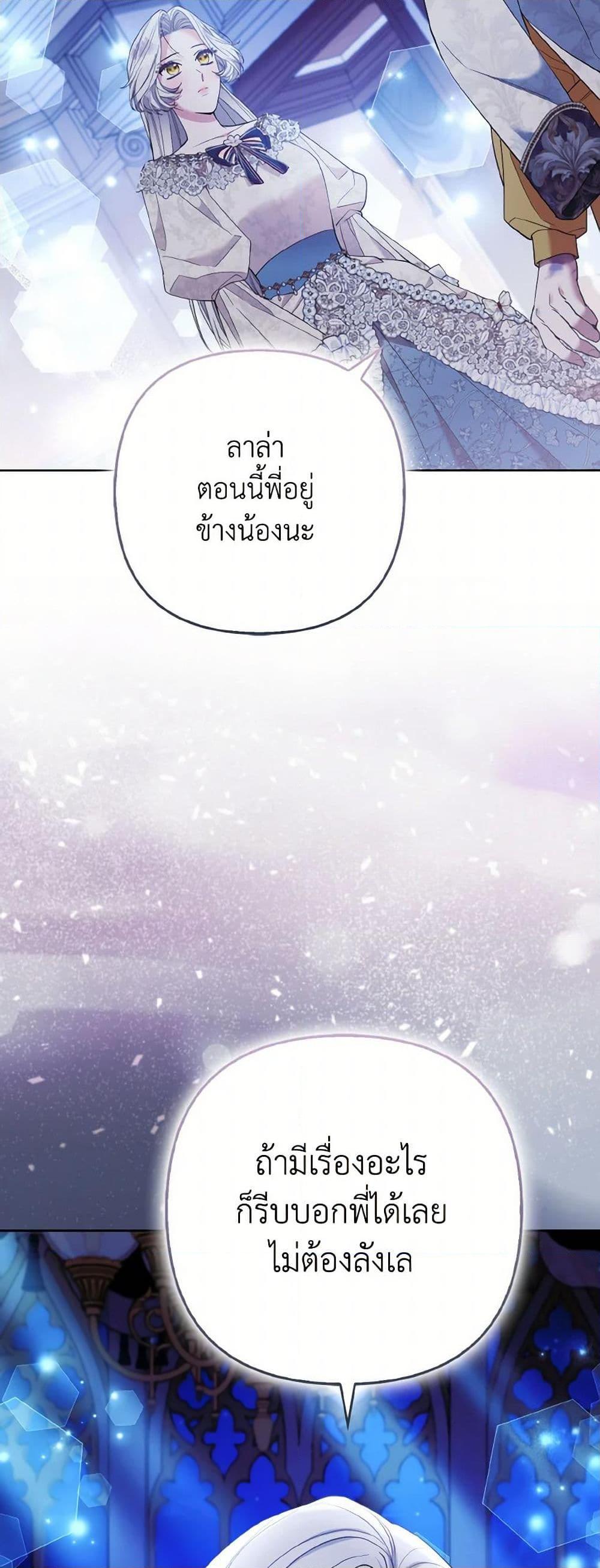 Manga-lc-com อ่านมังงะ อ่านการ์ตูน ออนไลน์ ฟรี The Grand Duke’s Fox Princess ตอนที่ 1 2 3 4 5 6 7 8 9 10 11 12 13 14 ฟรี ไม่มีโฆษณา Manga-lc - อ่าน มังงะ อ่าน การ์ตูน ออนไลน์ อ่านมังงะ ฟรี