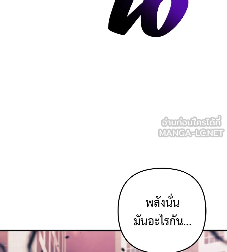 สัปดาห์นี้งดอัปตอนใหม่ ตอนที่ 116 รูปที่ 138