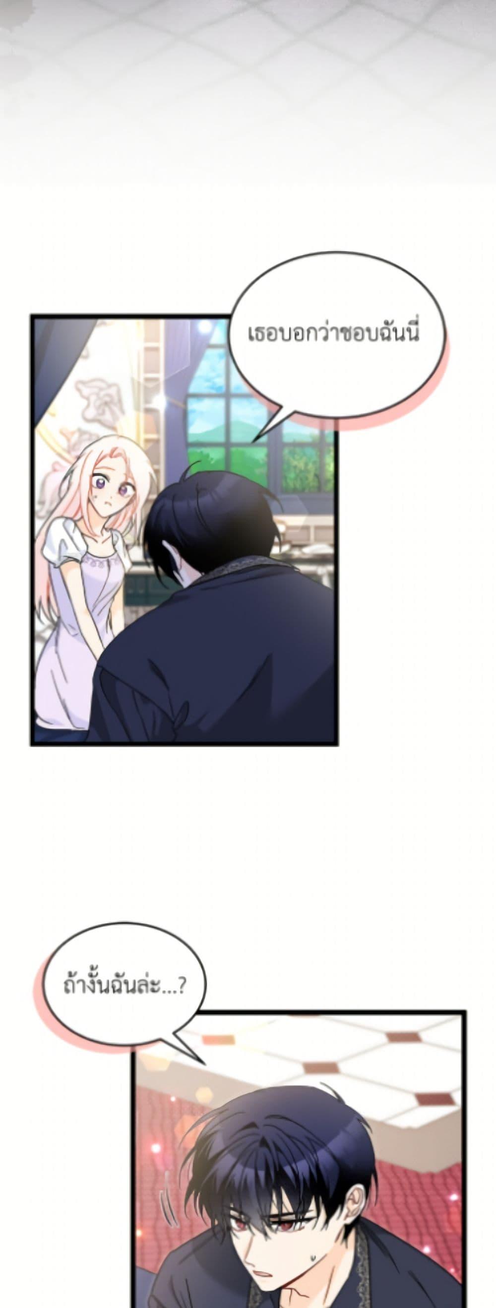 Manga-lc-com อ่านมังงะ อ่านการ์ตูน ออนไลน์ ฟรี The Symbiotic Relationship Between a Panther and a Rabbit ตอนที่ 1 2 3 4 5 6 7 8 9 10 11 12 13 14 ฟรี ไม่มีโฆษณา Manga-lc - อ่าน มังงะ อ่าน การ์ตูน ออนไลน์ อ่านมังงะ ฟรี