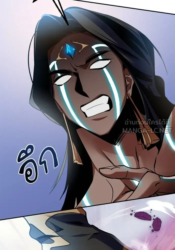 Return to Player ตอนที่ 181 รูปที่ 104