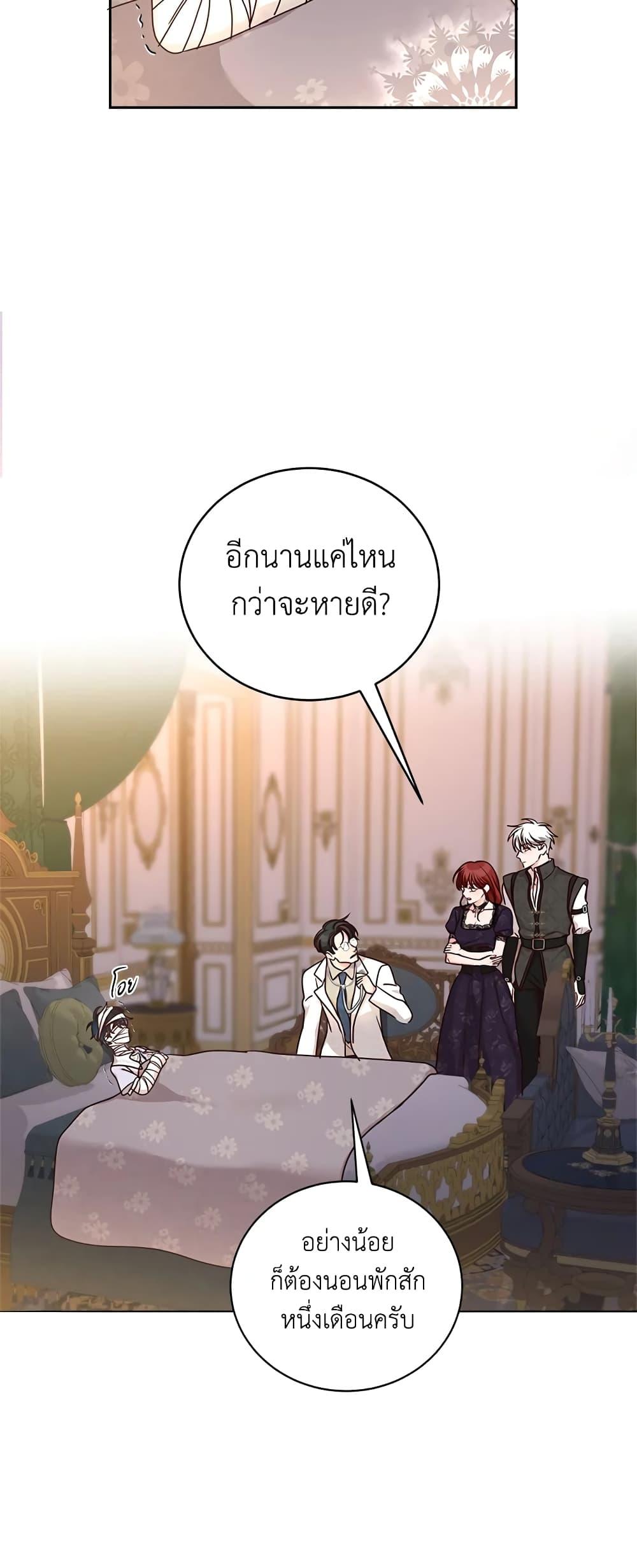 Manga-lc-com อ่านมังงะ อ่านการ์ตูน ออนไลน์ ฟรี I’ll Just Live On As A Villainess ตอนที่ 1 2 3 4 5 6 7 8 9 10 11 12 13 14 ฟรี ไม่มีโฆษณา Manga-lc - อ่าน มังงะ อ่าน การ์ตูน ออนไลน์ อ่านมังงะ ฟรี