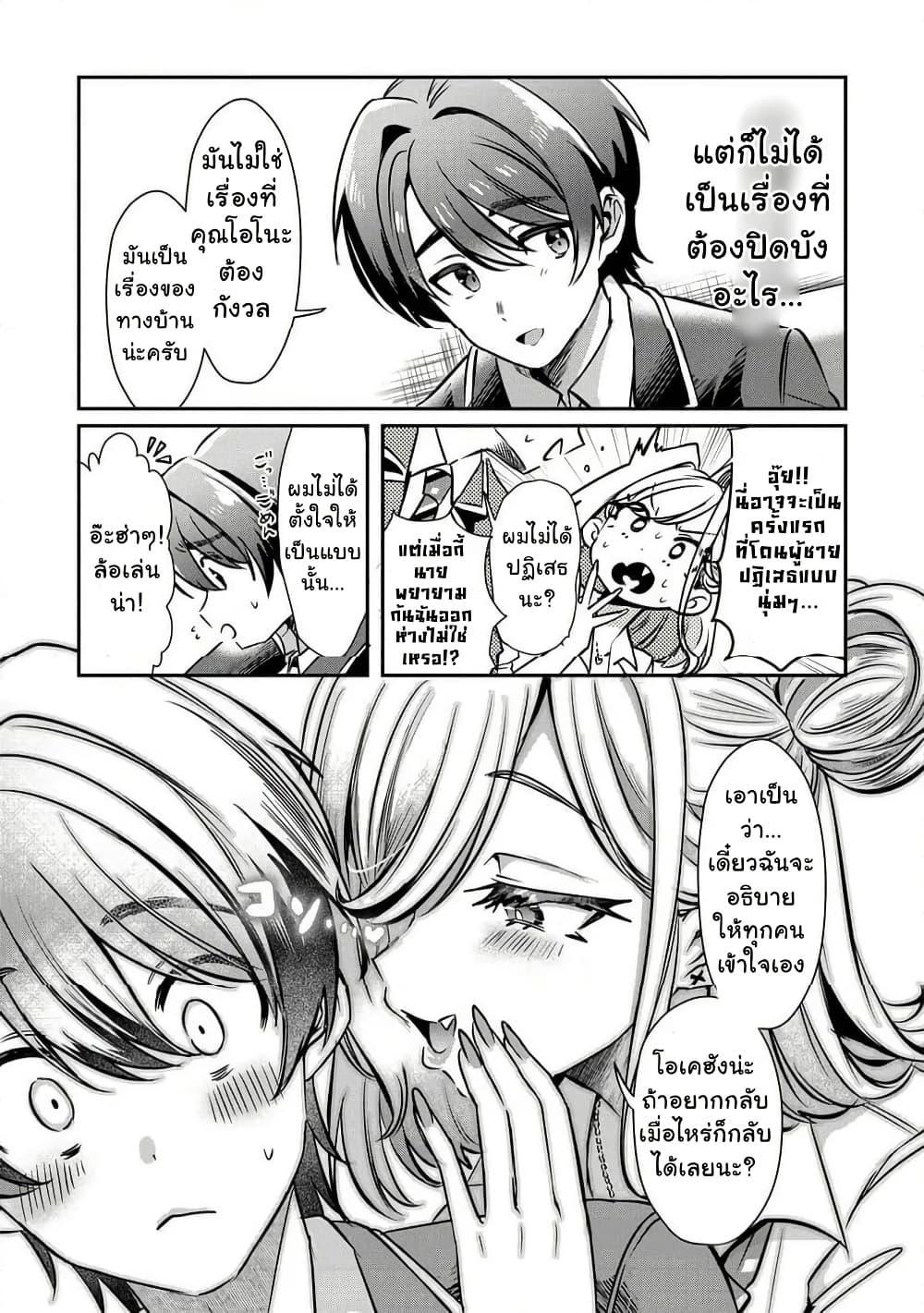 Manga-lc-com อ่านมังงะ อ่านการ์ตูน ออนไลน์ ฟรี Kounai Sandai Bijo No Himo Shite ตอนที่ 1 2 3 4 5 6 7 8 9 10 11 12 13 14 ฟรี ไม่มีโฆษณา Manga-lc - อ่าน มังงะ อ่าน การ์ตูน ออนไลน์ อ่านมังงะ ฟรี