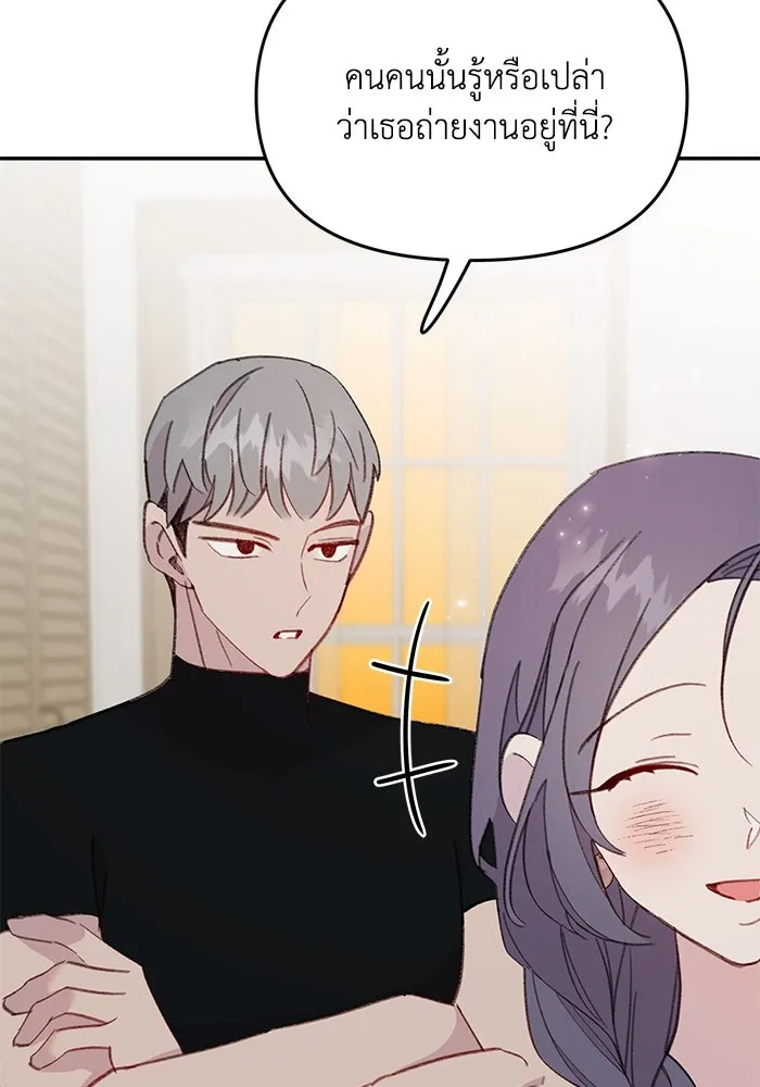 รักน้ำ รักปลา รักเธอนะ ตอนที่ 32 ปลาขี้งอน รูปที่ 100