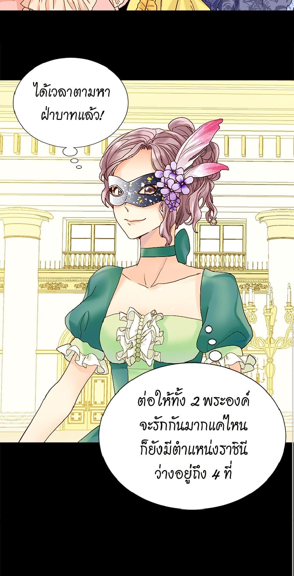 Manga-lc-com อ่านมังงะ อ่านการ์ตูน ออนไลน์ ฟรี Isekai Empress ตอนที่ 1 2 3 4 5 6 7 8 9 10 11 12 13 14 ฟรี ไม่มีโฆษณา Manga-lc - อ่าน มังงะ อ่าน การ์ตูน ออนไลน์ อ่านมังงะ ฟรี