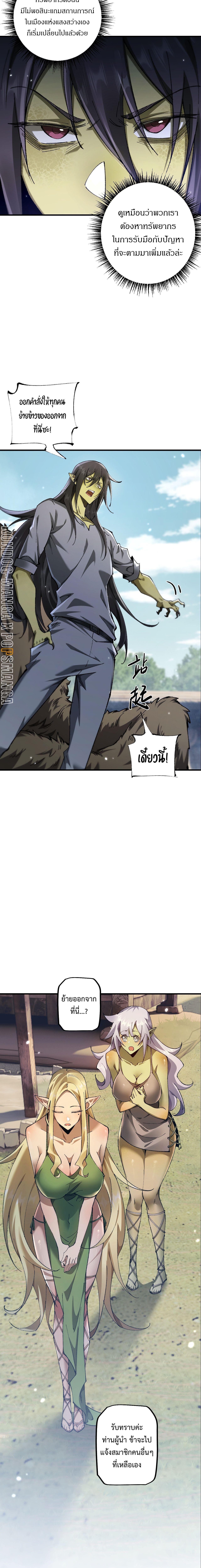 Manga-lc-com อ่านมังงะ อ่านการ์ตูน ออนไลน์ ฟรี From Goblin to Goblin God ตอนที่ 1 2 3 4 5 6 7 8 9 10 11 12 13 14 ฟรี ไม่มีโฆษณา Manga-lc - อ่าน มังงะ อ่าน การ์ตูน ออนไลน์ อ่านมังงะ ฟรี