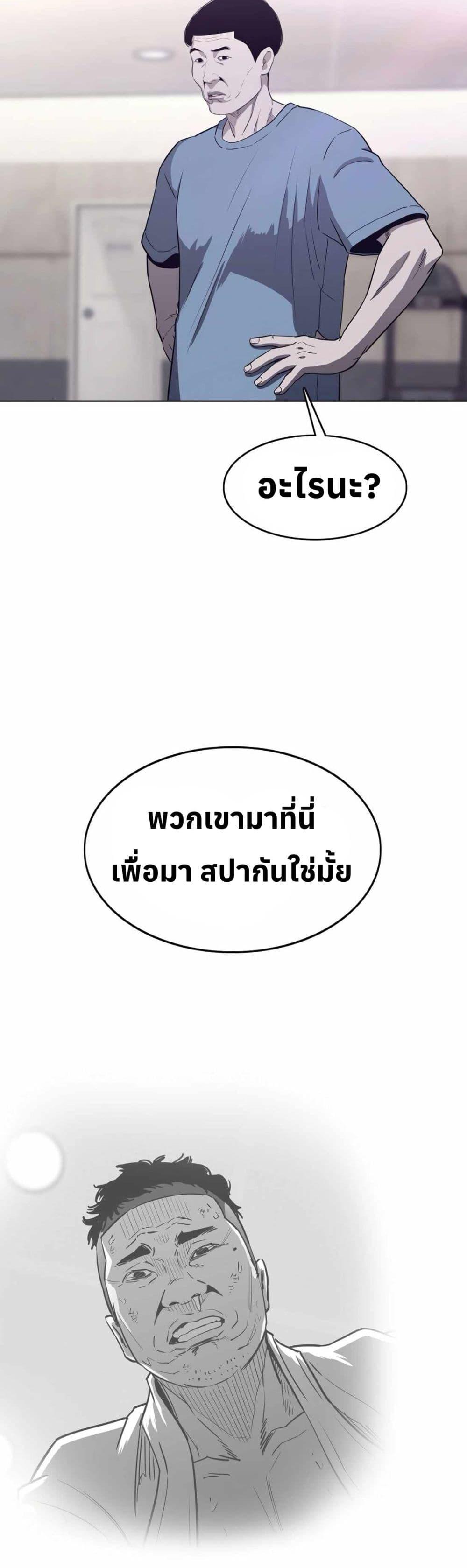 Manga-lc-com อ่านมังงะ อ่านการ์ตูน ออนไลน์ ฟรี Let’s Make a Contract ตอนที่ 1 2 3 4 5 6 7 8 9 10 11 12 13 14 ฟรี ไม่มีโฆษณา Manga-lc - อ่าน มังงะ อ่าน การ์ตูน ออนไลน์ อ่านมังงะ ฟรี