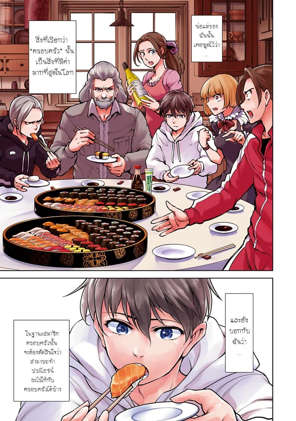 Manga-lc-com อ่านมังงะ อ่านการ์ตูน ออนไลน์ ฟรี Isekai Nihon ตอนที่ 1 2 3 4 5 6 7 8 9 10 11 12 13 14 ฟรี ไม่มีโฆษณา Manga-lc - อ่าน มังงะ อ่าน การ์ตูน ออนไลน์ อ่านมังงะ ฟรี