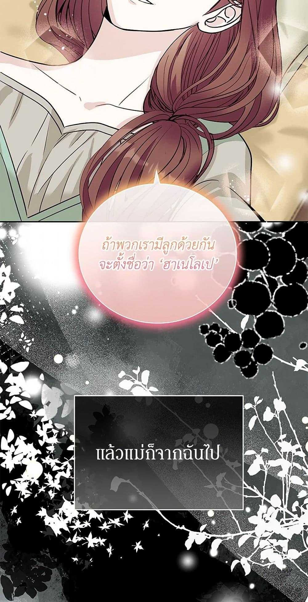 Manga-lc-com อ่านมังงะ อ่านการ์ตูน ออนไลน์ ฟรี I’ll Protect You, Daddy! ตอนที่ 1 2 3 4 5 6 7 8 9 10 11 12 13 14 ฟรี ไม่มีโฆษณา Manga-lc - อ่าน มังงะ อ่าน การ์ตูน ออนไลน์ อ่านมังงะ ฟรี