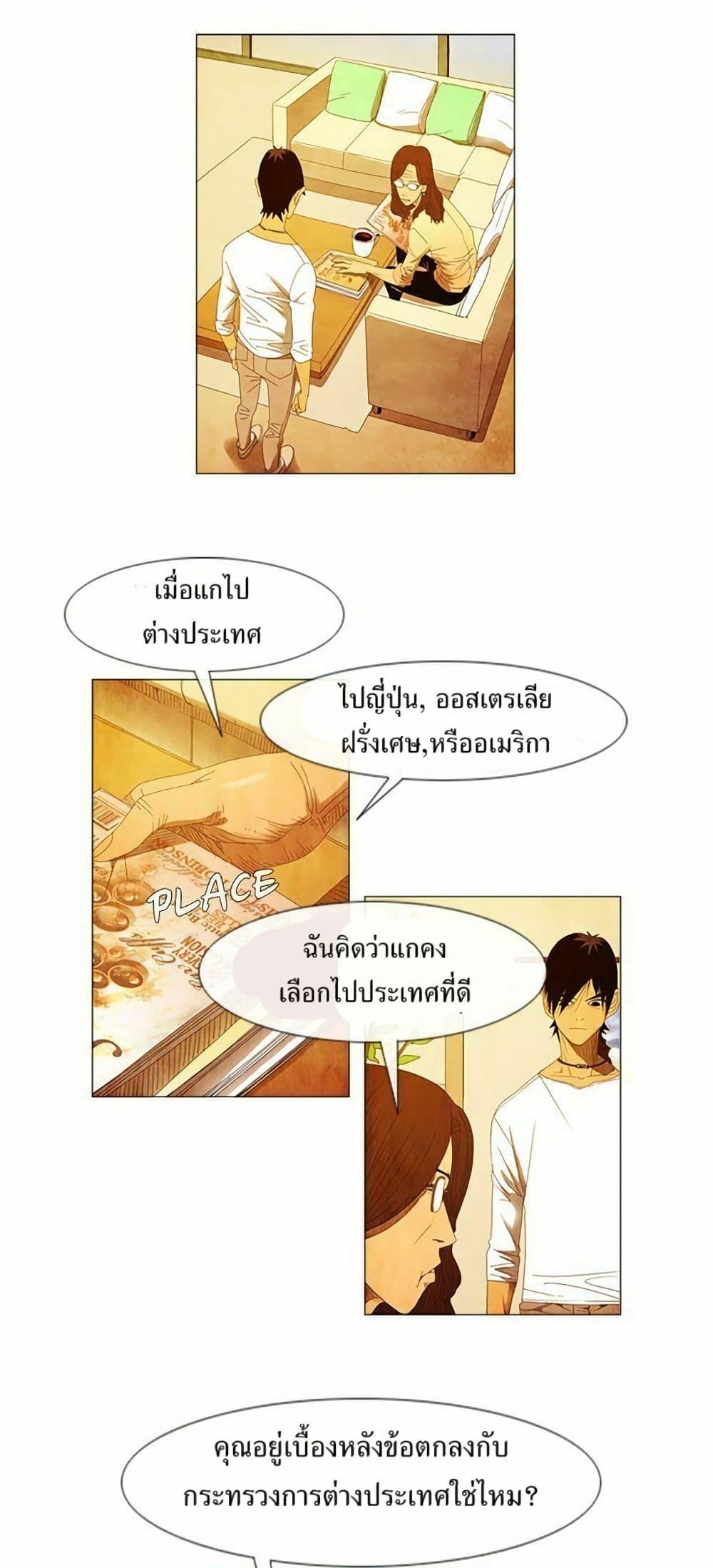 Manga-lc-com อ่านมังงะ อ่านการ์ตูน ออนไลน์ ฟรี Michelin Star ตอนที่ 1 2 3 4 5 6 7 8 9 10 11 12 13 14 ฟรี ไม่มีโฆษณา Manga-lc - อ่าน มังงะ อ่าน การ์ตูน ออนไลน์ อ่านมังงะ ฟรี