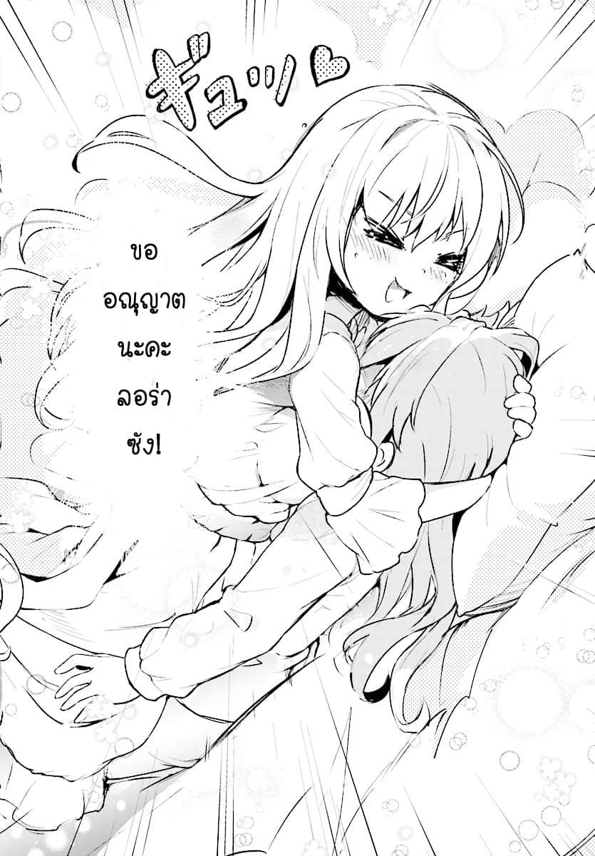 Manga-lc-com อ่านมังงะ อ่านการ์ตูน ออนไลน์ ฟรี Kenshi o Mezashite Nyugaku Shitanoni Maho Tekisei 9999 Nandesukedo! ตอนที่ 1 2 3 4 5 6 7 8 9 10 11 12 13 14 ฟรี ไม่มีโฆษณา Manga-lc - อ่าน มังงะ อ่าน การ์ตูน ออนไลน์ อ่านมังงะ ฟรี