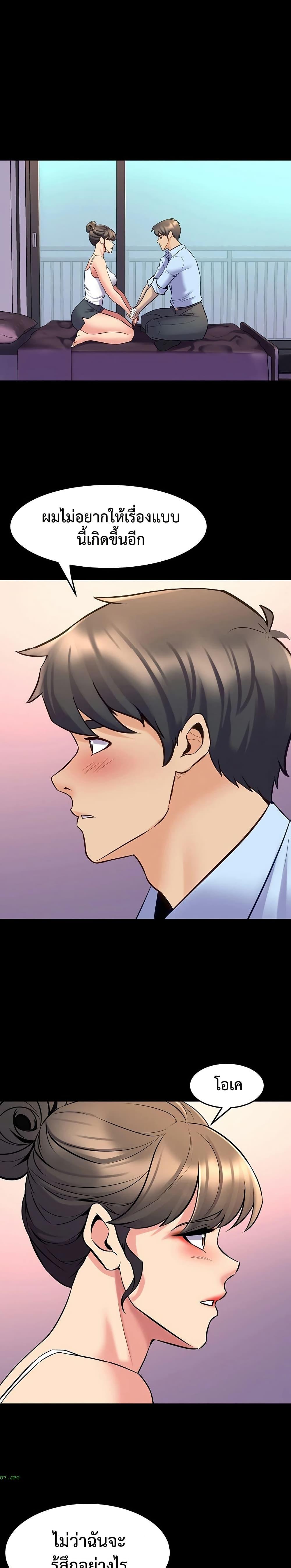 Doujin-Lc- อ่าน โดจิน มังฮวา เกาหลี ญี่ปุ่น จีน แปลไทย Cohabitation with ตอนที่ 1 2 3 4 5 6 7 8 9 10 11 12 13 14 ฟรี ไม่มีโฆษณา อ่าน โดจิน Manhwa เกาหลี ญี่ปุ่น จีน เรามีครบ คัดมาให้เน้นๆ โดจิน 18+ รับประกันความฟินโดย  Doujin Lc